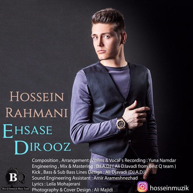 دانلود آهنگ احساس ديروز دانلود آهنگ احساس ديروز